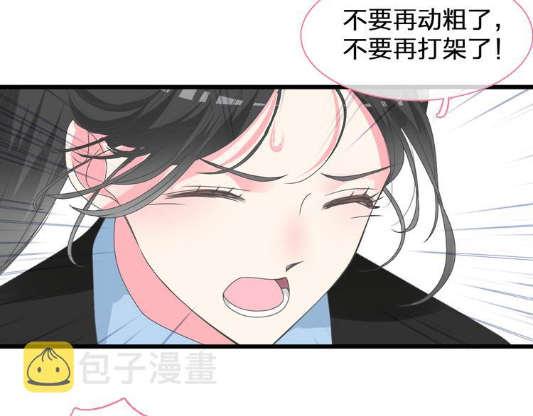 第146话 纠缠（上）86