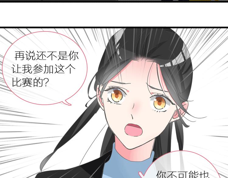 第147话 纠缠（下）38