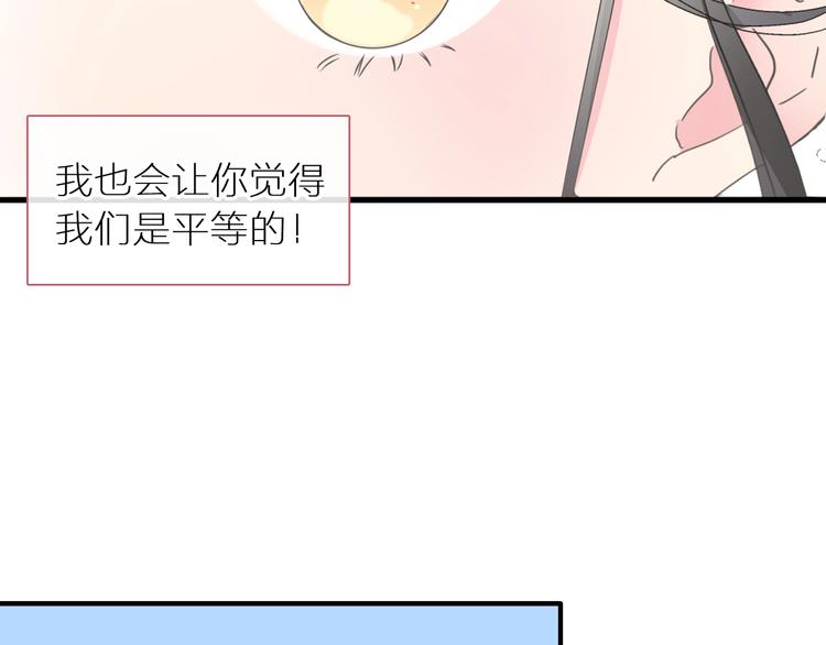 第204话 我好像立了flag67
