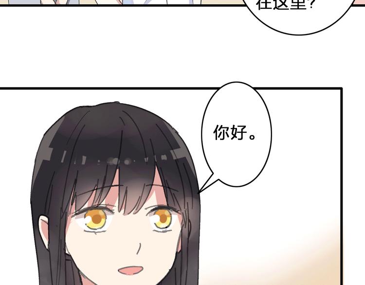 第10话 张扬危机！美男情敌出现！38