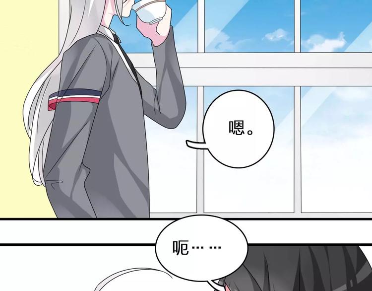 第79话 见家长29
