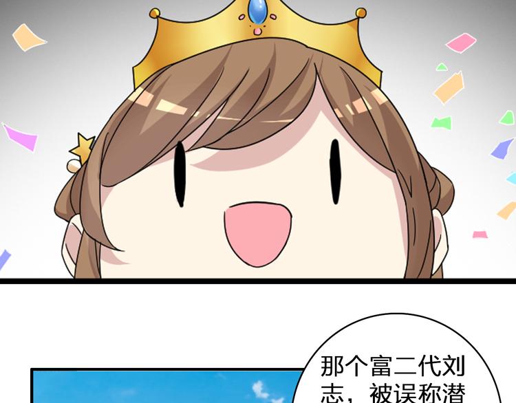 第86话 化险为夷26