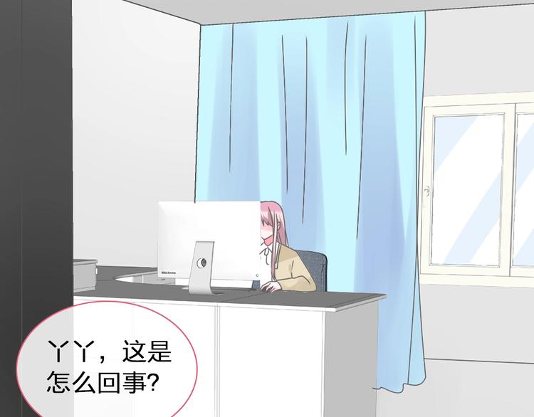 第180话 离婚？65