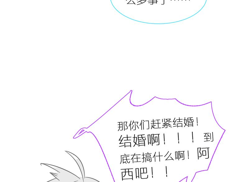 第138话 认清自己的路109