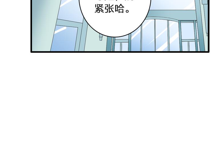 第52话 向目标前进87