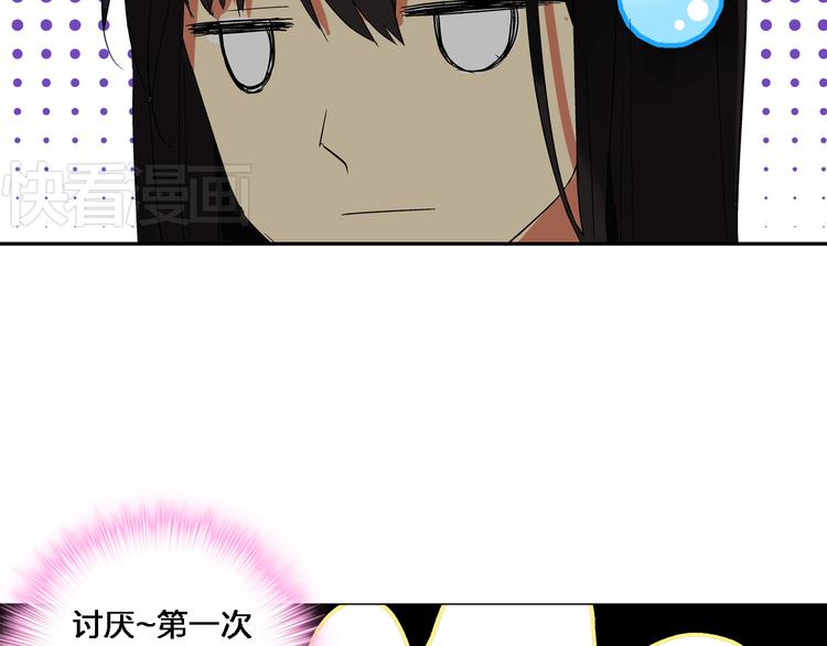 第2话 女人，诱惑我是没有用的！35