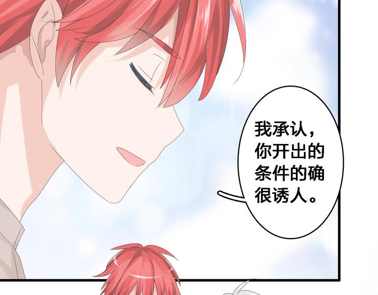 第34话 真相37