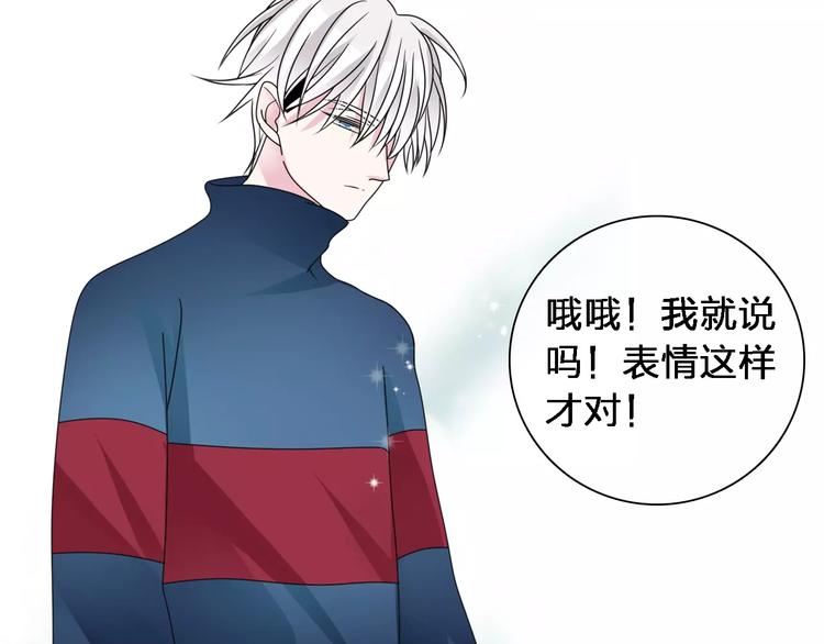 第87话 惊艳全场23