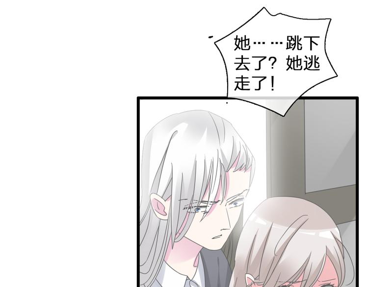第137话 让我来照顾你80