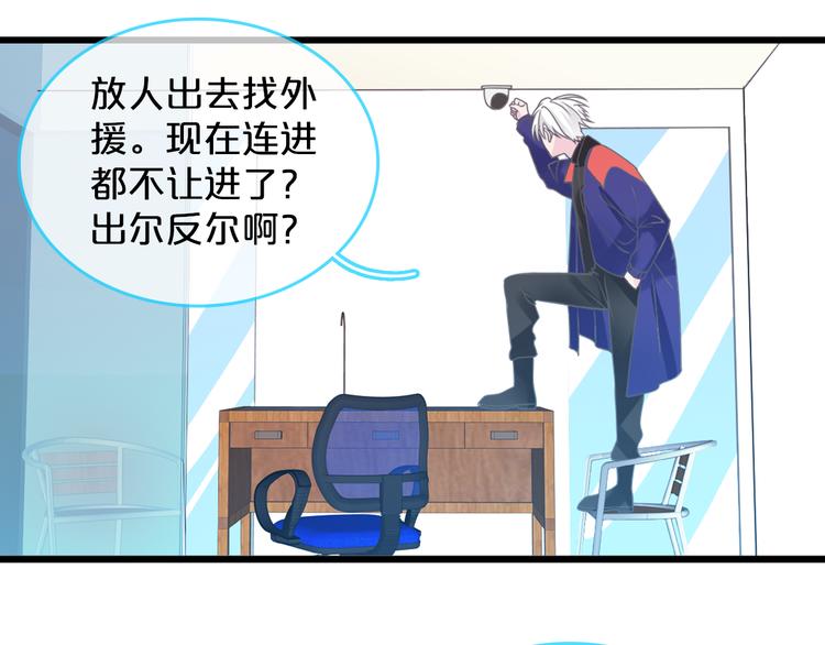 第149话 夫妇合力！51