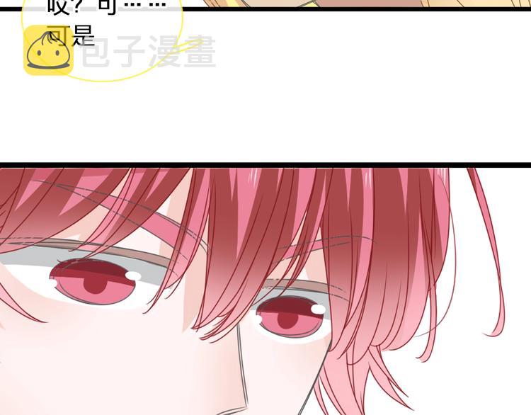 第174话 直男审美65