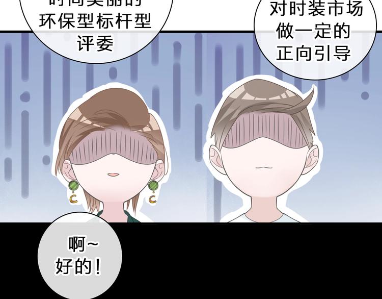 第212话 内定冠军13