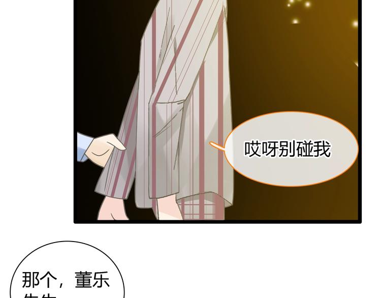 第161话 再度登台！65