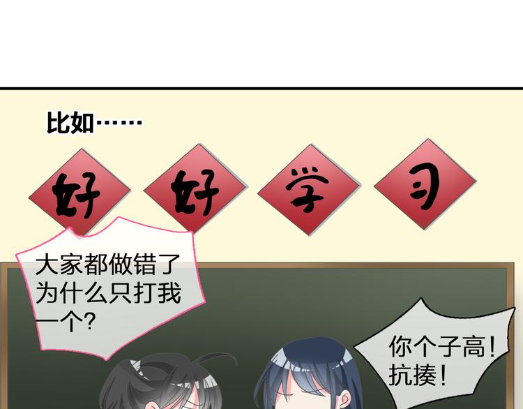 第107话 母亲43
