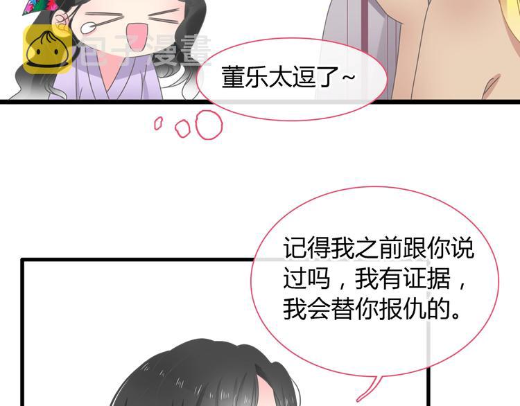 第161话 再度登台！16