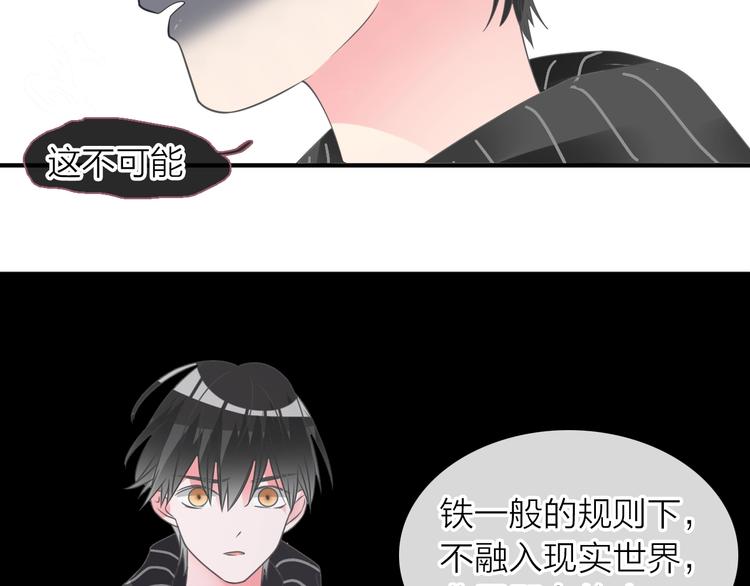 200话 被迫分开？45