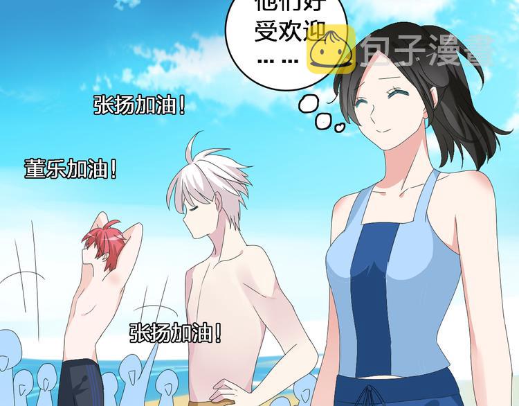 第37话 海滩度假99