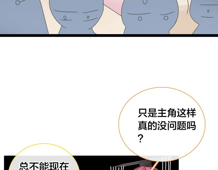 第165话 该我登场了！9
