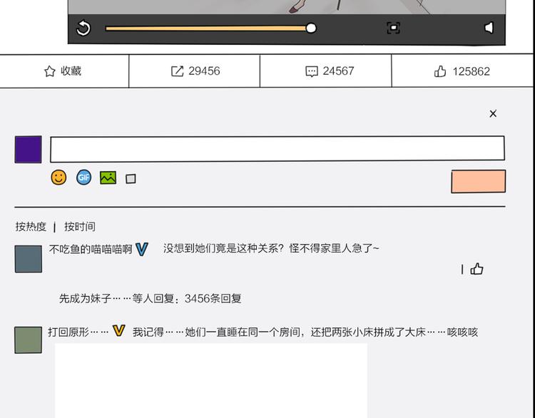 第131话 退赛？！96
