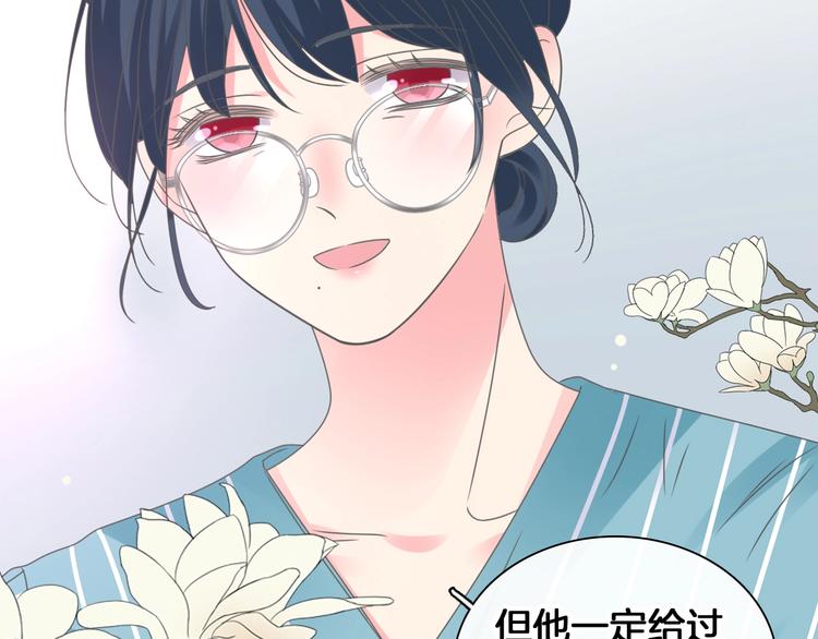 第203话 因爱而再生！92