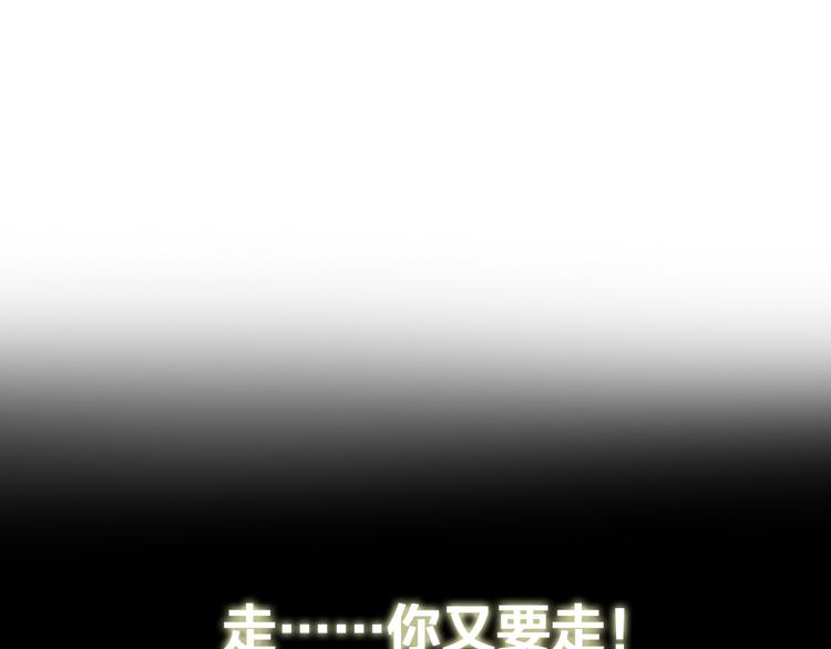 第58话 再见我的爱59