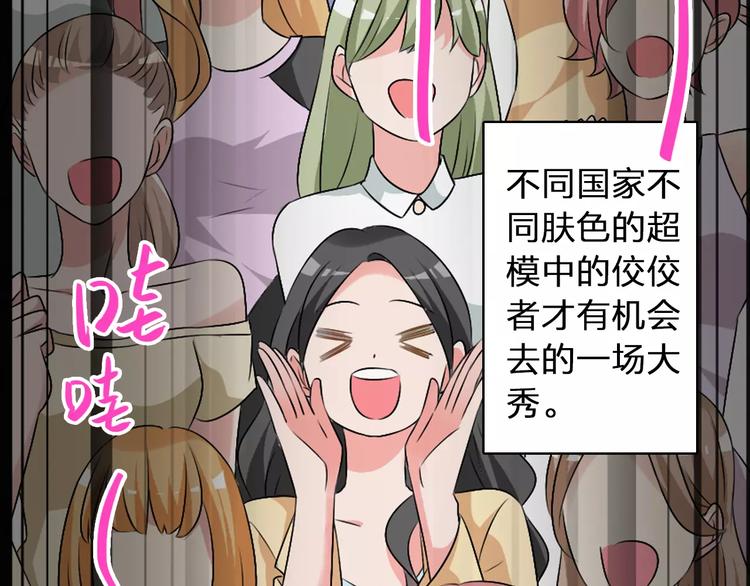第68话 信心受挫27