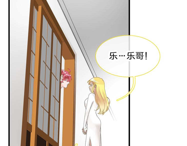 第179话 告白之后76
