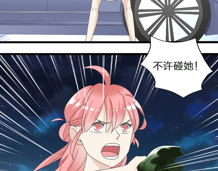 第56话 闺蜜情深21