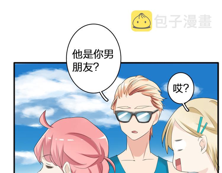 第37话 海滩度假33