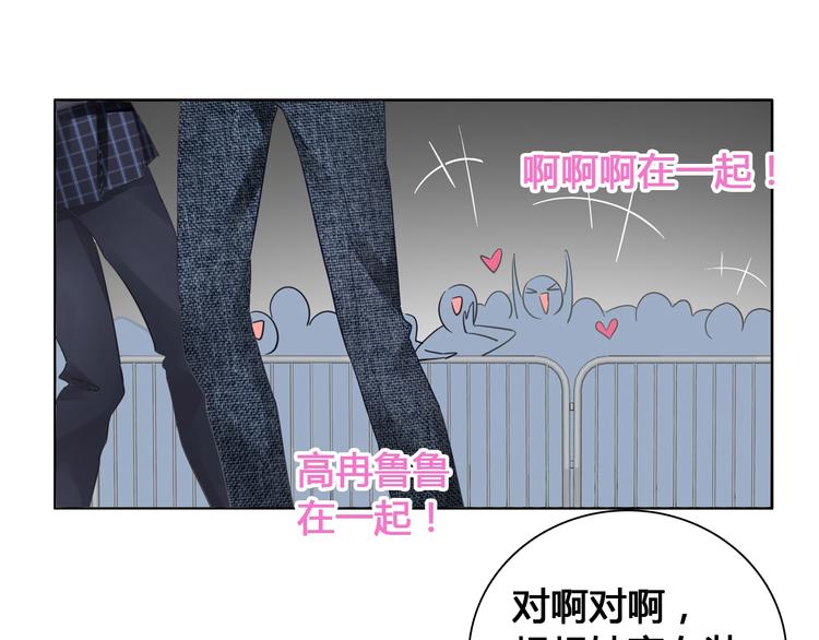 第194话 只有他最懂我16