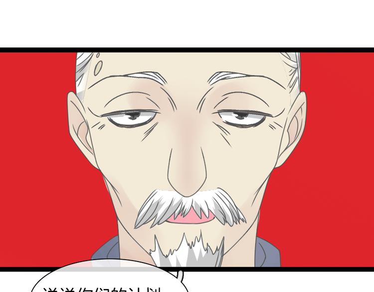 第144话 被老公夸奖……45