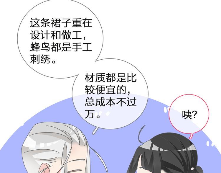 第125话 他来了？！12
