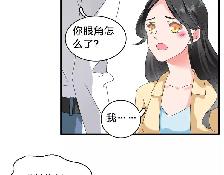 第68话 信心受挫73