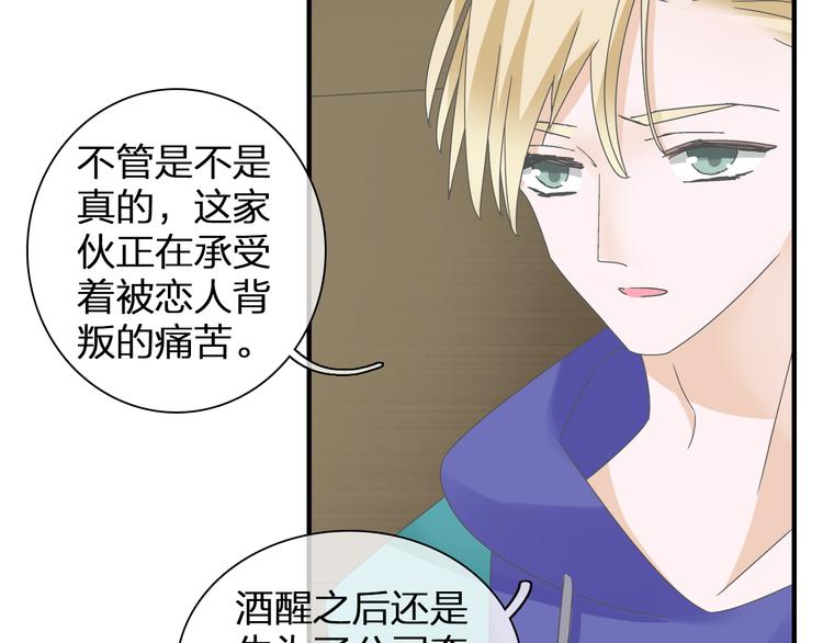 第121话 现场直播！62