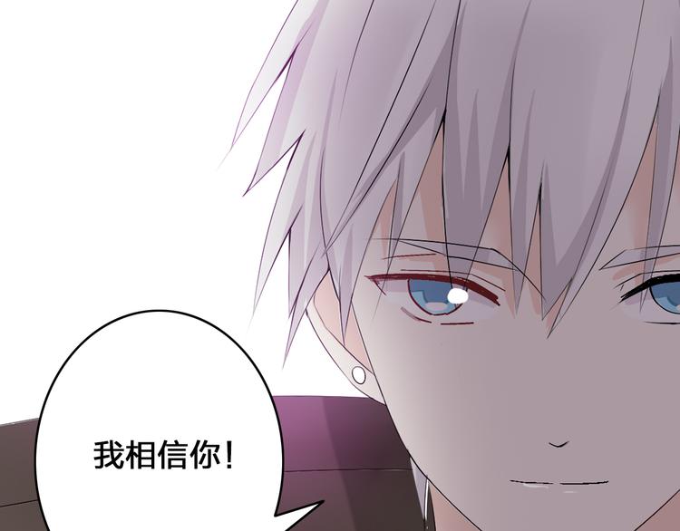 第17话 我要做职业模特！34
