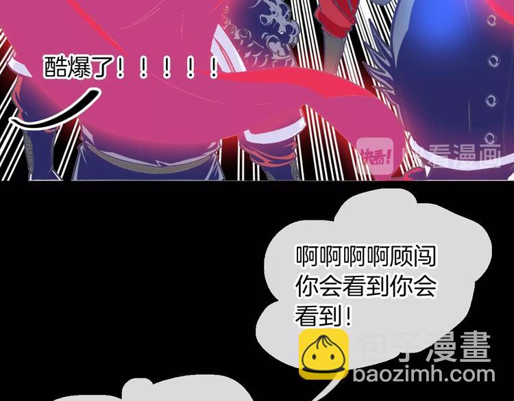 第166话 女皇79