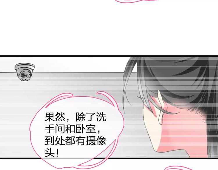第93话 节目效果11