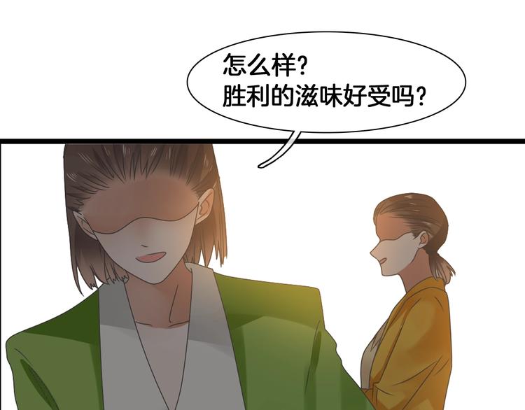 第173话 拒之门外?！19