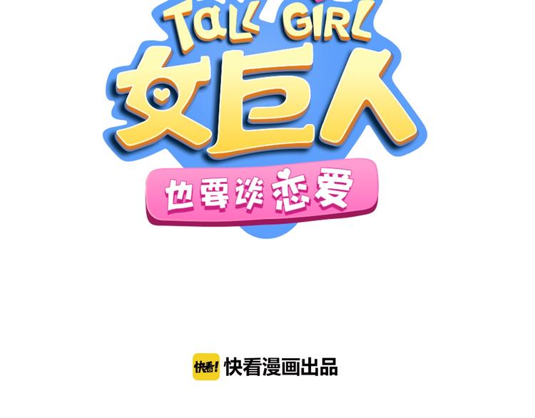 第154话 面子4