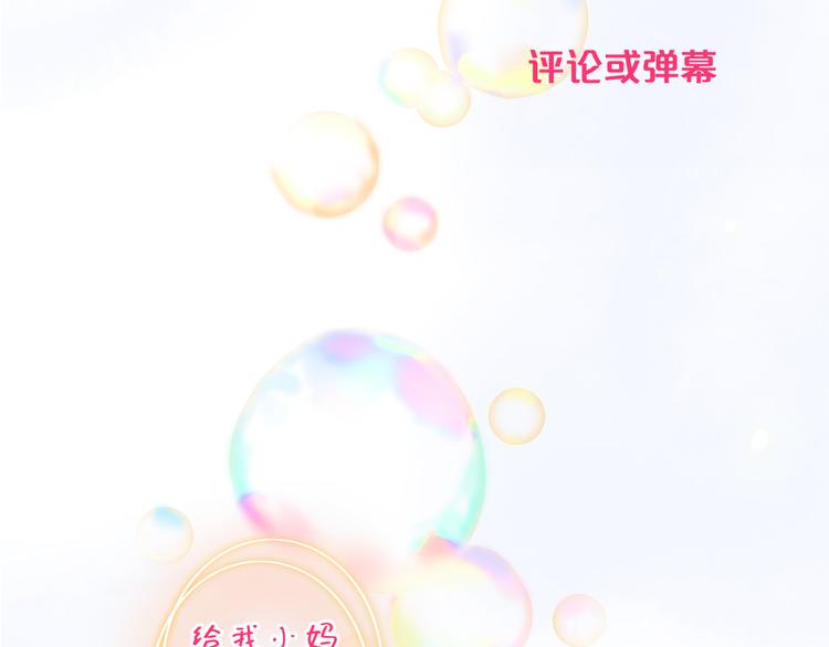 第107话 母亲94