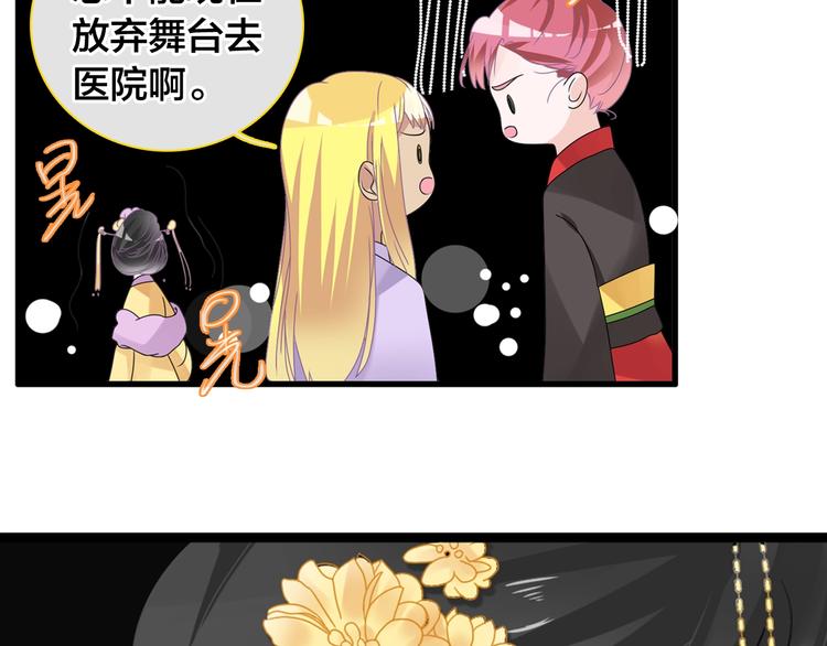 第165话 该我登场了！10