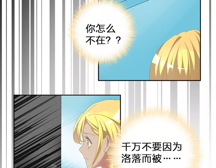 第91话 我一定能办到！52