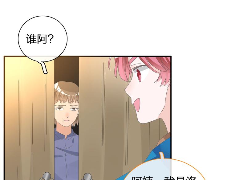 第152话 衣锦还乡？！63