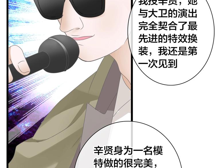 第167话 冠军？41