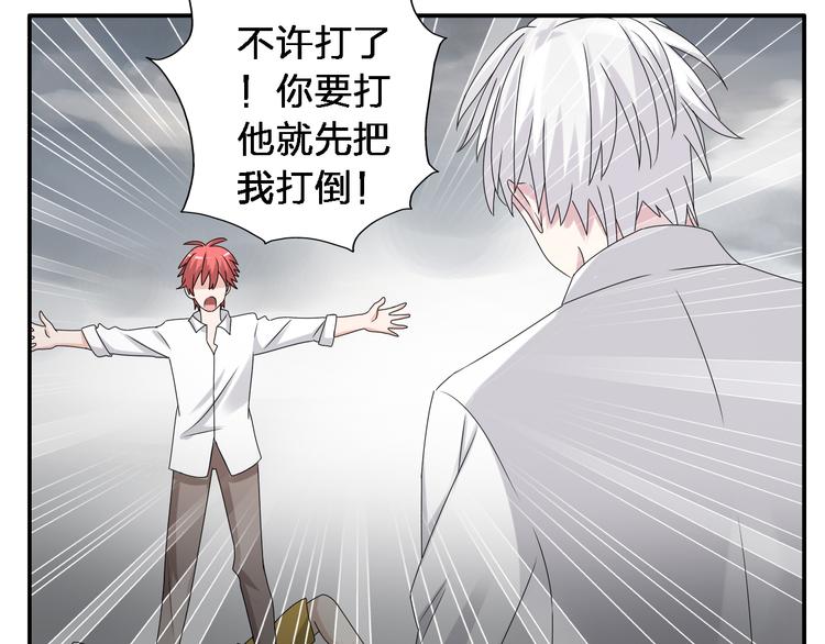 第40话 高中小霸王45