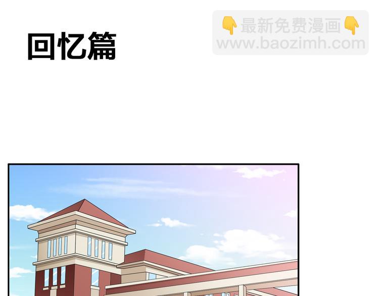 第40话 高中小霸王3