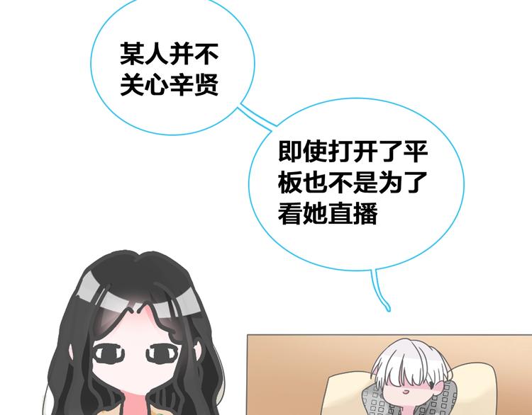 第173话 拒之门外?！57