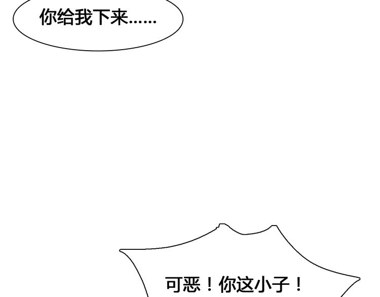 第202话 他被伤害的真相18