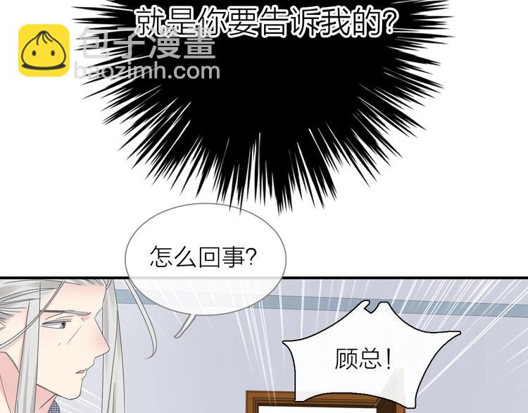 第199话 张扬出事了？！57