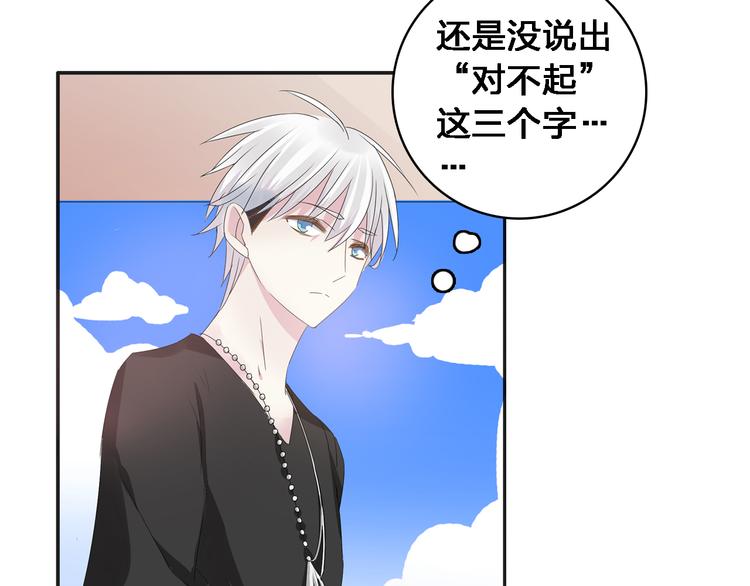第36话 壁咚来得太突然58